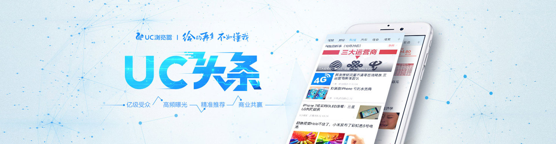 扶余百度推广返点